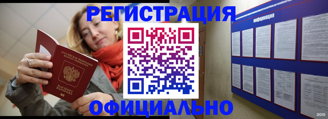 форма 3 в Рыльске