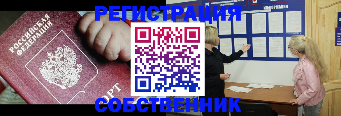 регистрация для школы в Рыльске